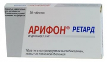 Арифон ретард 1,5 мг №30 таблетки