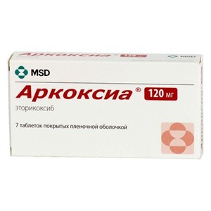 Аркоксиа 120мг №7 таблетки