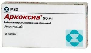 Аркоксиа 90мг №28 таблетки