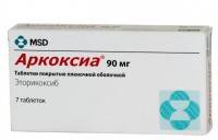 Аркоксиа 90мг №7 таблетки