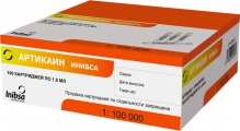 Артикаин Инибса розчин для ін'єкцій 40мг 0,010 мг/мл 1,8 мл №100 картриджі