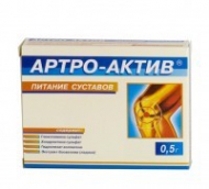 Артро-актив питание суставов таблетки №20 таблетки