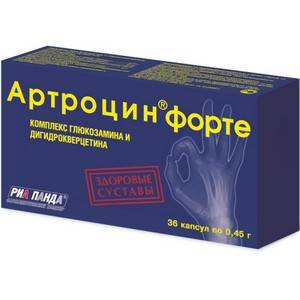 Артроцин форте №36 капсулы