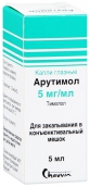 Арутимол 0,5% краплі очні 5мл флакон-крапельниця