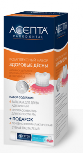 Асепта набор здоровые десны (з/п 75мл+бальзам адгез.10,0+ополаск.150мл)