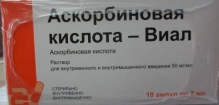 Аскорбиновая кислота-виал 5% раствор для инъеций 2мл №10 ампулы