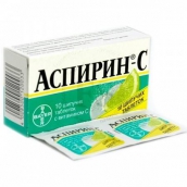 Аспирин-байер+С №10 таблетки шипучие