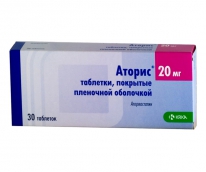 Аторис 20 мг №30 таблетки