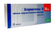Аторвастатин-До 30мг №30 таблетки