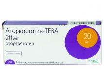 Аторвастатин-Тева 20мг №30 таблетки
