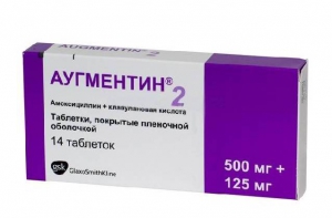 Аугментин 625мг №14 таблетки
