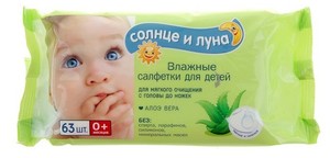 Аура СОЛНЦЕ И ЛУНА детские влажные салфетки 63шт