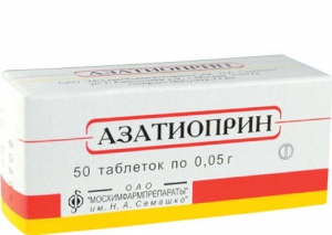 Азатиоприн 50мг таблетки 50 шт.