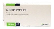 Азитроміцин капсули 125мг 6 шт. /Вертекс/