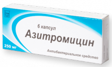 Азитроміцин капсули 250мг 6 шт. /Озон/