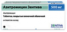 Азитромицин таблетки Зентива 500мг 3 шт.