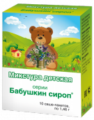 Бабушкін сироп дитяча мікстура саші 1,46 г №10