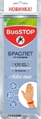 Багстоп браслет от комаров Актив Мэн №1