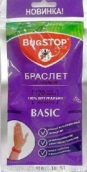 Багстоп браслет від комарів Basic №1