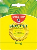 Багстоп браслет від комарів Ринг №2