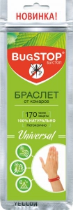 Багстоп браслет від комарів Універсал №1