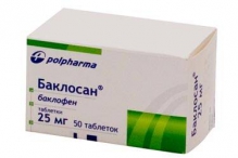 Баклосан 25мг №50 таблетки