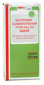 Бактериофаг сальмонеллезный групп ABCDE жидкий 100мл