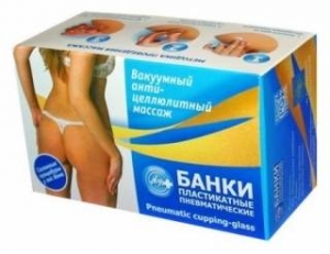 Банки пневматические пластикатные 2шт