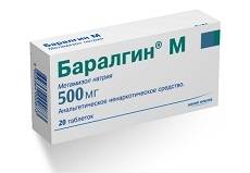 Баралгин М 500мг №20 таблетки