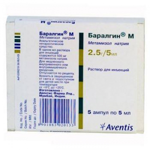 Баралгін М 500 мг/мл розчин для ін'єкцій 5мл №5 ампули