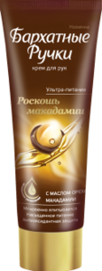 Бархатные ручки крем для рук роскошь макадамии 80мл