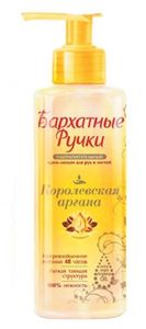 Бархатные ручки крем-лосьон для рук королевская аргана 160мл