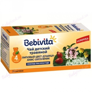 Бэбивита дитячий чай липовий цвіт, материнка, аніс, шипшина №20 фільтр-пакети