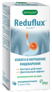 Бенегаст Редуфлюкс 1г №20 таблетки жевательные
