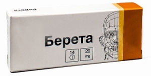 Берета 20мг №14 таблетки