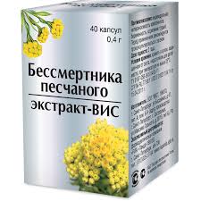 Екстракт безсмертника піщаного-ВІС 400мг №40 капсули