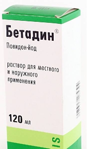 Бетадин 10% розчин для місцевого і зовнішнього застосування 120мл