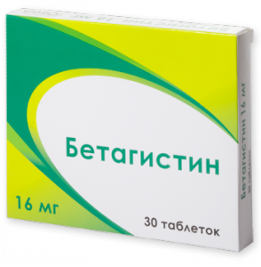 Бетагістин 16мг №30 таблетки /північна зірка/