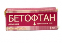Бетофтан 0,5% краплі очні 5мл флакон-крапельниця