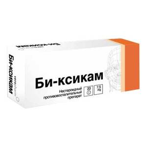 Би-ксикам 10мг/мл р-р д/в/м введ. 1,5мл №3 амп.
