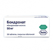 Бондронат 50мг №28 таблетки