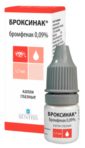 Броксинак 0,09% капли глазные 1,7мл флакон