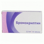 Бромокриптин 2,5 мг №30 таблетки