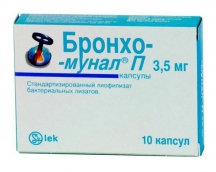 Бронхо-мунал П 3,5 мг №10 капсули