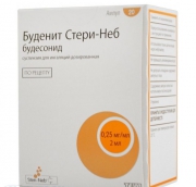Буденит Стери-Неб суспензія для інгаляції 0,25 мг/мл 2мл №20 ампули