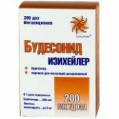 Будесонид Изихейлер 0,2 мг/доза порошок для інгаляцій дозований 200доз інгалятор 2,5 г