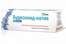 Будесонид-натів р-н для інгаляцій 0,5 мг/мл-2мл №10