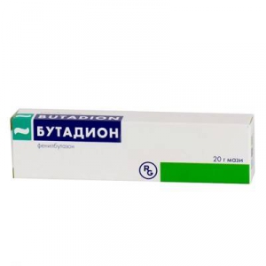 Бутадион 5% 20г мазь