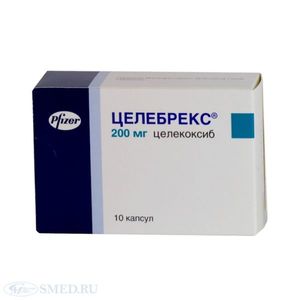 Целебрекс 200мг №10 капсулы