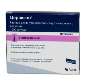 Цераксон розчин для ін'єкцій, 1000мг 4мл №5 ампули
